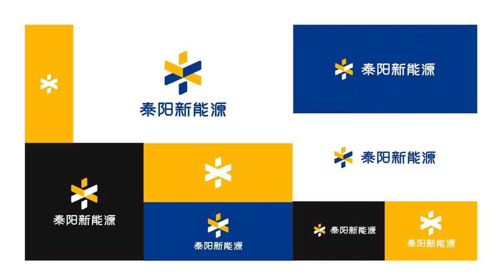 泰阳新能源