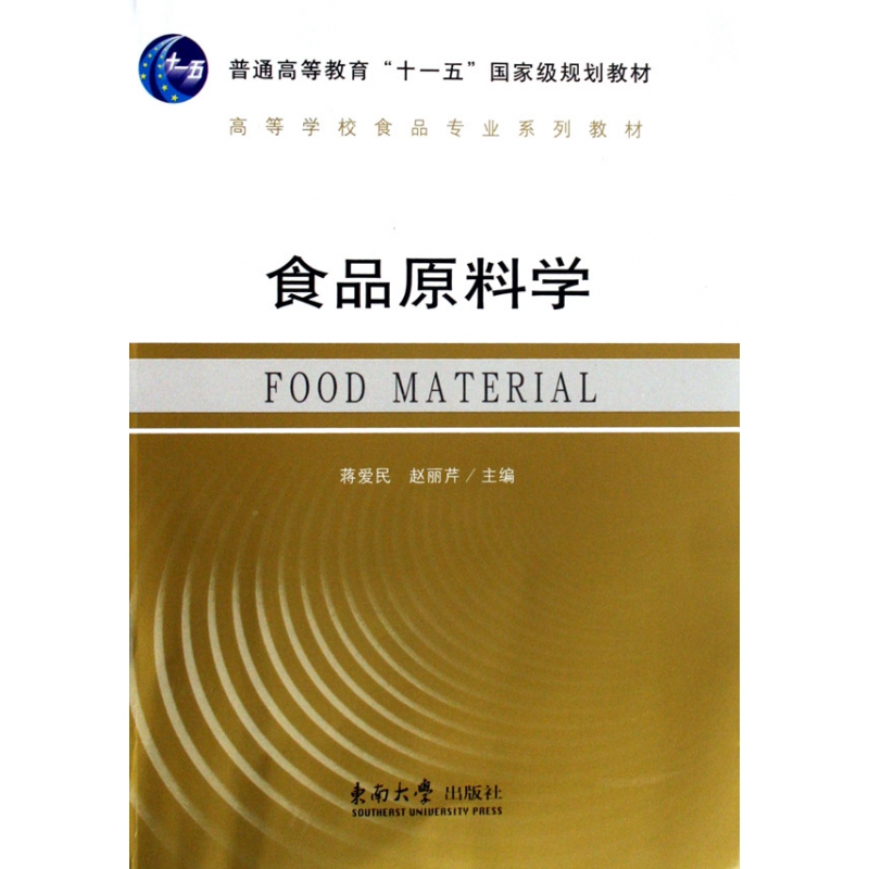 绿色能源新趋势：太阳能发电快速成长